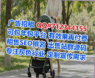 顺庆试管婴儿文化公司